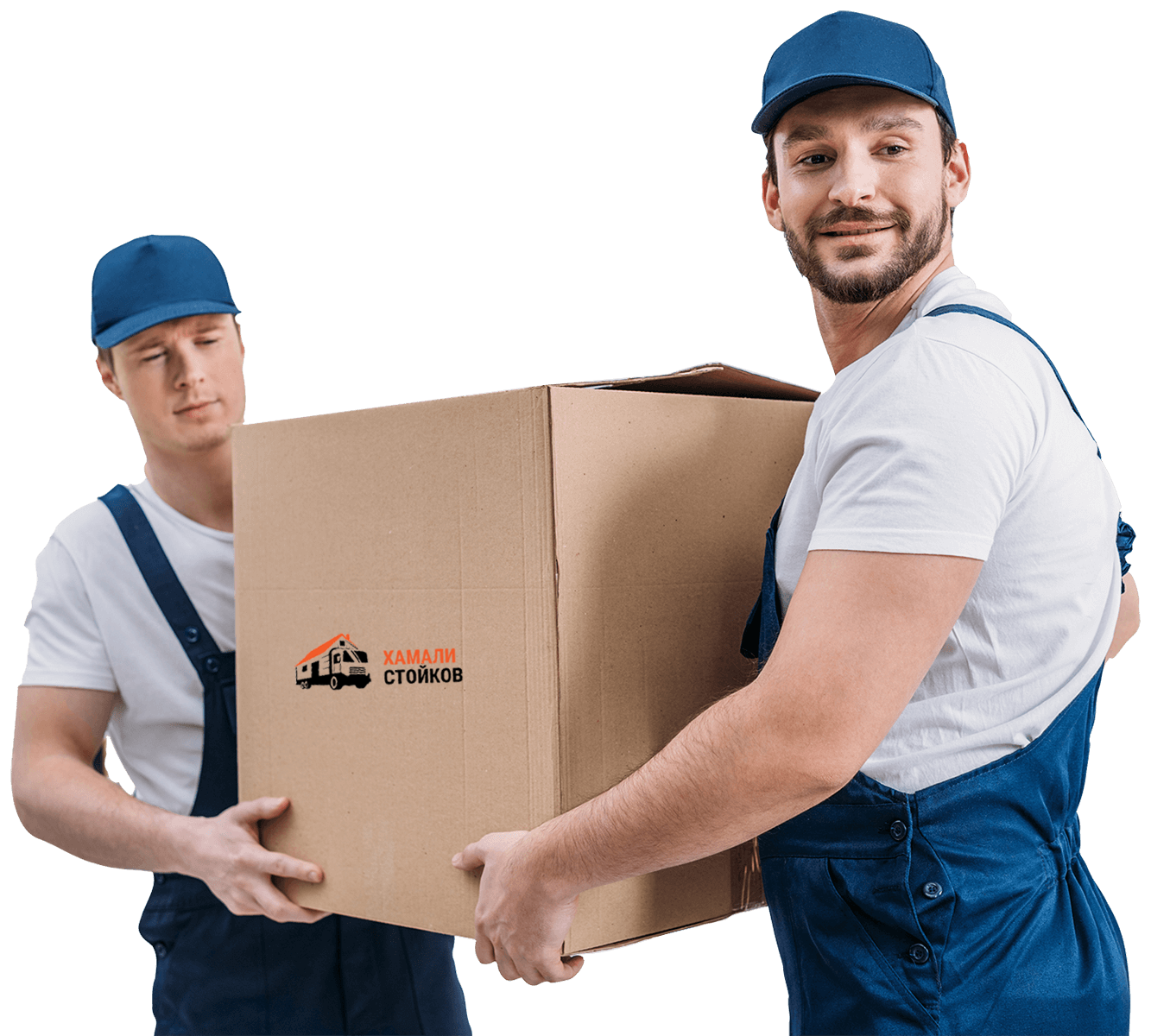 Евтини хамалски услуги 2